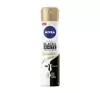 NIVEA INVISIBLE SILKY ANTITRANSPIRANT SPRAY 250 ML