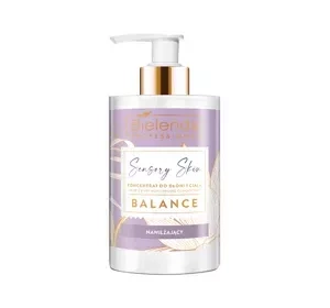 BIELENDA PROFESSIONAL SENSORY SKIN FEUCHTIGKEITSSPENDENDES KONZENTRAT FÜR HÄNDE UND KÖRPER BALANCE 300ML