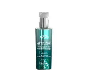 BIOVAX GLAMOUR ULTRA GREEN FOR BRUNETTES HAARSERUM FÜR NACHT 100ML