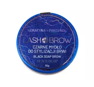 LASH BROW SCHWARZE SEIFE FÜR AUGENBRAUEN 50G