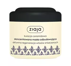 ZIAJA SERIA CERAMIDOWA KONZENTRIERTE MASKE FÜR BESCHÄDIGTES HAAR 200ML