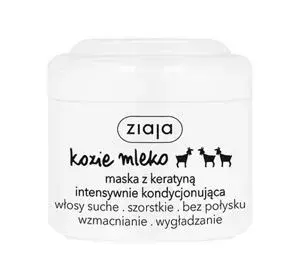 ZIAJA ZIEGENMILCH HAARAMSKE MIT KERATIN 200ML