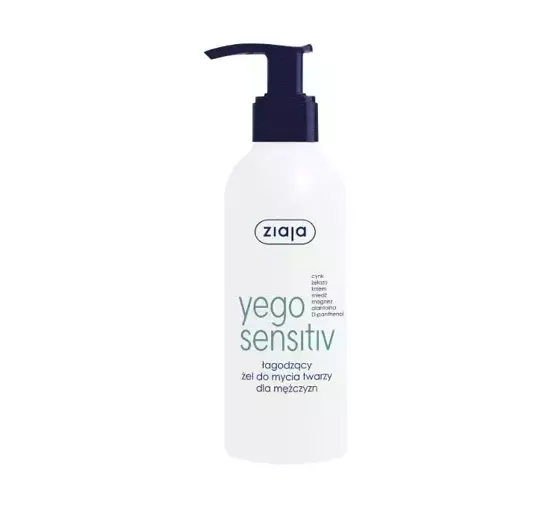 ZIAJA YEGO SENSITIV LINDERNDES GESICHTSGEL 200 ML