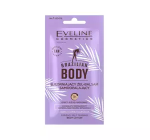 EVELINE BRAZILIAN BODY BRÄUNUNGSGEL-BALSAM PROBE 12ML