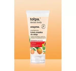 TOŁPA ENZYME ENZYMATISCHE CREME-MASKE FÜR FÜSSE REGENERATION SOS 60ML