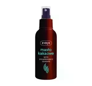 ZIAJA KAKAOBUTTER SPRAY BRÄUNE BESCHLEUNIGUNG 100ml