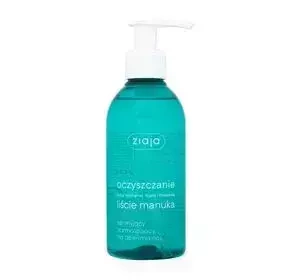 ZIAJA NORMALISIERENDES REINIGUNGSGEL MANUKA-BLÄTTER 200ML