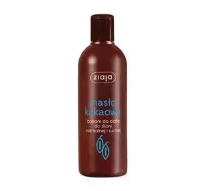 Ziaja Masło Kakaowe Körperlotion für normale und trockene Haut 300ml