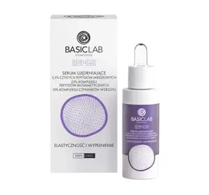 BasicLab Esteticus straffendes Serum mit 0,5% reinen Kupferpeptiden 30ml