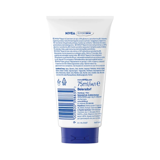 Kliknij na zdjęcie, aby je powiększyć NIVEA HAND CREAM 3IN1 REPAIR REGENERIERENDE HANDCREME 75ML