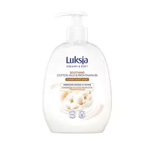 LUKSJA CREAMY & SOFT FLÜSSIGSEIFE COTTON MILK UND PROVITAMIN B5 500ML