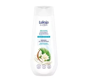 LUKSJA SILK CARE CREMIGES DUSCHGEL KOKOS UND GARDENIE 500ML
