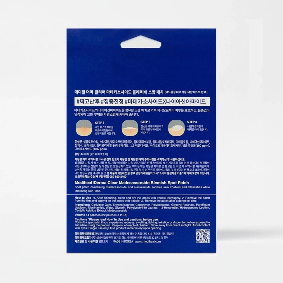 Kliknij na zdjęcie, aby je powiększyć Mediheal Derma Clear Madecassoside Blemish Spot Patch Pickel-Pflaster 44 Stück