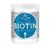 KALLOS KJMN BIOTIN HAARMASKE 1000 ML