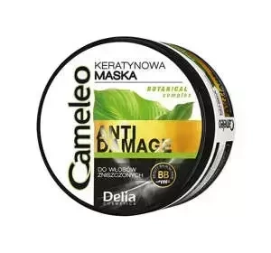 DELIA CAMELEO ANTI DAMAGE KERATINMASKE STRAPAZIERTES HAAR 200 ML