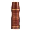 Lattafa Khamrah Qahwa Deodorant-Spray 200 ml