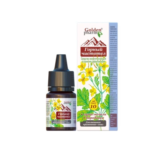 GoldenPharm kosmetisches Präparat gegen Hornhaut Schöllkraut 10ml