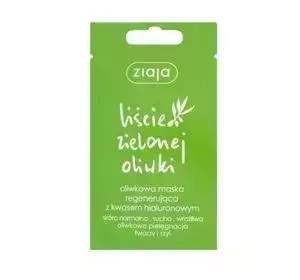 ZIAJA OLIVENBLÄTTER REGENERIERENDE MASKE