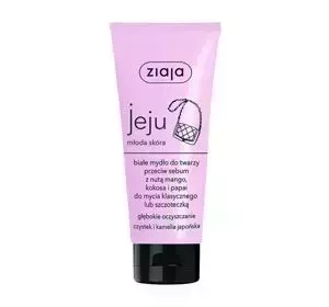ZIAJA JEJU WEISSE GESICHTSSEIFE 75ML