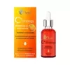 AVA C+STRATEGY GEGEN FALTEN GESICHTSSERUM 30ML