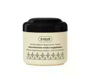 ZIAJA ARGANÖL VEGANE GLÄTTUNGSMASKE FÜR TROCKENE UND BESCHÄDIGTE HAARE 200ML