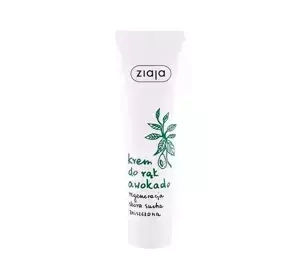 Ziaja Handcreme mit Avocadoöl 100ml
