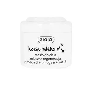 ZIAJA ZIEGENMILCH KÖRPERBUTTER REGENERIERUNG 200ML