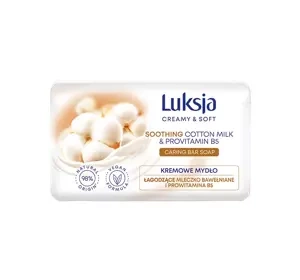 LUKSJA CREAMY & SOFT SEIFE BAUMWOLLMILCH UND PROVITAMIN B5 90G