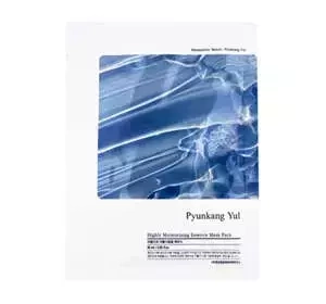 Pyunkang Yul inteniv feuchtigkeitsspendende Tuchmaske 25ml