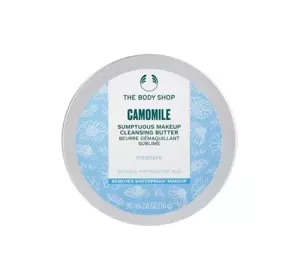 THE BODY SHOP CAMOMILE REINIGENDE BUTTER 90ML