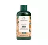THE BODY SHOP ARGAN DUSCHGEL 250ML