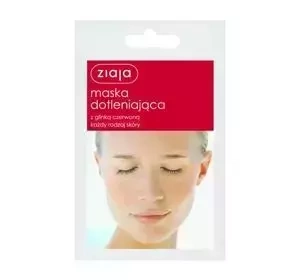 ZIAJA SAUERSTOFFMASKE MIT ROTER TONERDE 7ML