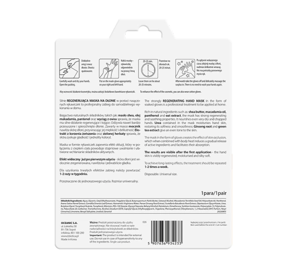 Kliknij na zdjęcie, aby je powiększyć L'BIOTICA REGENERIERENDE HANDMASKE 26G