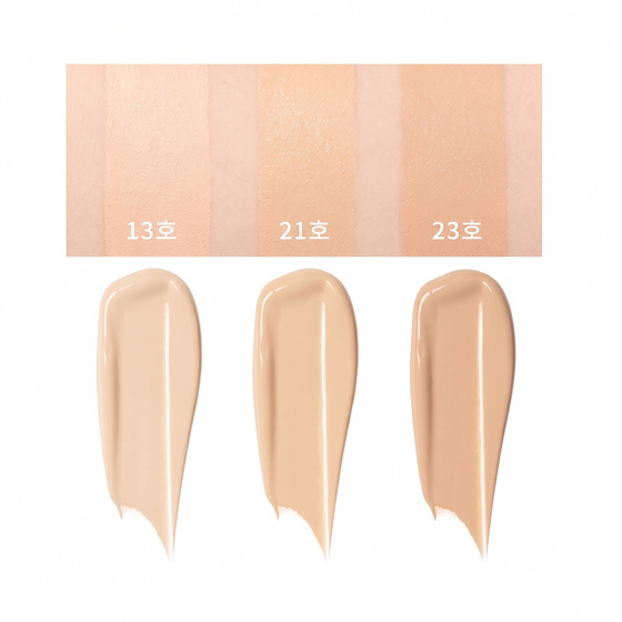 Kliknij na zdjęcie, aby je powiększyć Enough Rich Gold Double Wear strahlende Gesichtsgrundierung SPF50+ PA+++ 21 100 g