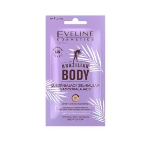 EVELINE BRAZILIAN BODY BRÄUNUNGSGEL-BALSAM PROBE 12ML