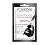 YOSKINE GEISHA MASK SHIITAKE SCHWARZE FEUCHTIGKEITSMASKE 20ML