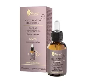 AVA JUGENDAKTIVATOR BAOBAB MACADAMIA GESICHTSERUM 30ML