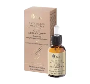 AVA JUGENDAKTIVATOR ARGANÖL GESICHTSSERUM 30ML