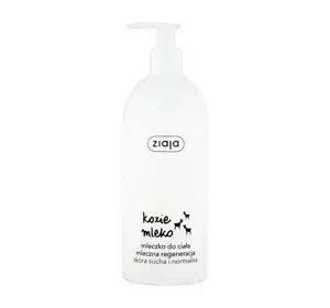 ZIAJA ZIEGENMILCH KÖRPERLOTION 400ML