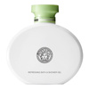 Versace Versense Duschgel 200 ml